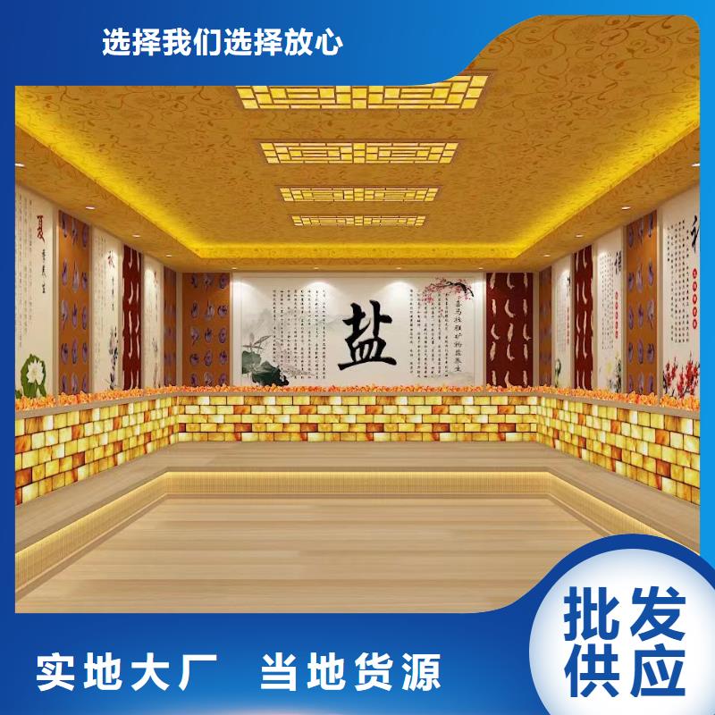 汗蒸房安装_汗蒸房承建实力公司