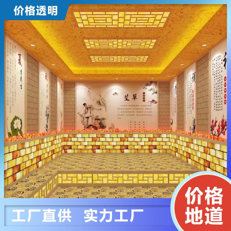 汗蒸房安裝汗蒸房施工廠家經驗豐富