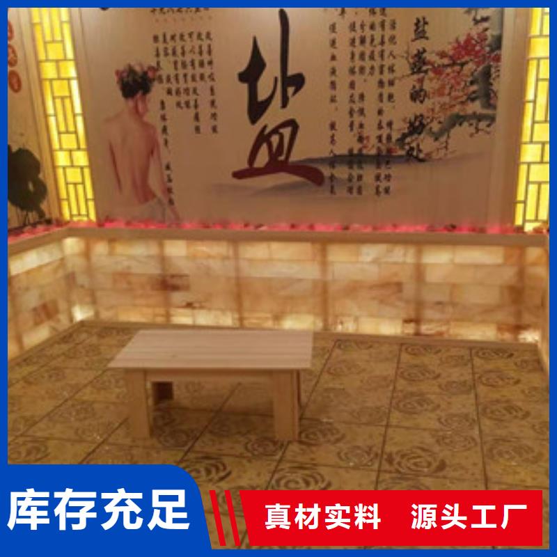 汗蒸房安裝【汗蒸房裝修】種類齊全