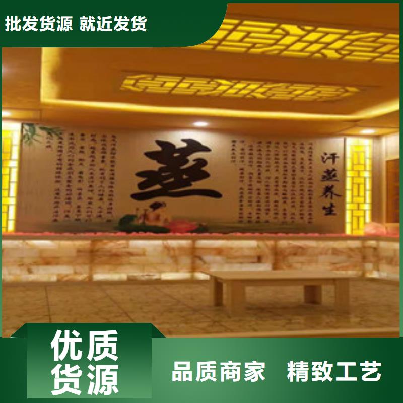 汗蒸房安裝實力雄厚品質保障