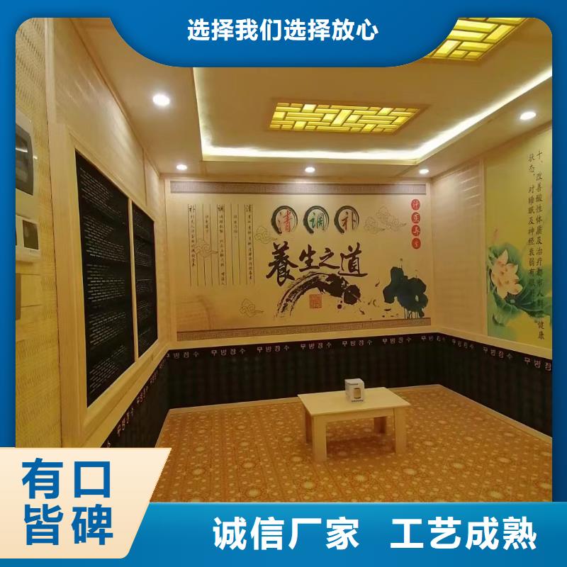 【汗蒸房安裝7】汗蒸房公司支持大小批量采購