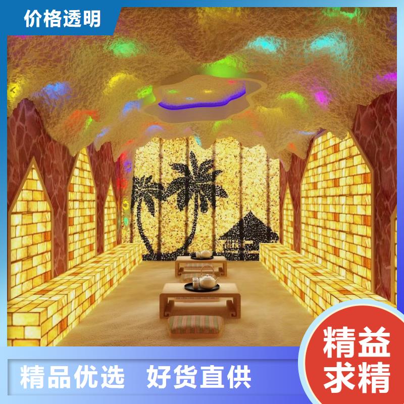 汗蒸房安裝7汗蒸房公司性價(jià)比高