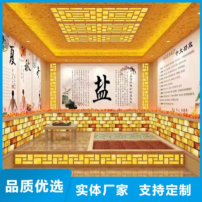 汗蒸房安裝7汗蒸房承建設計合理