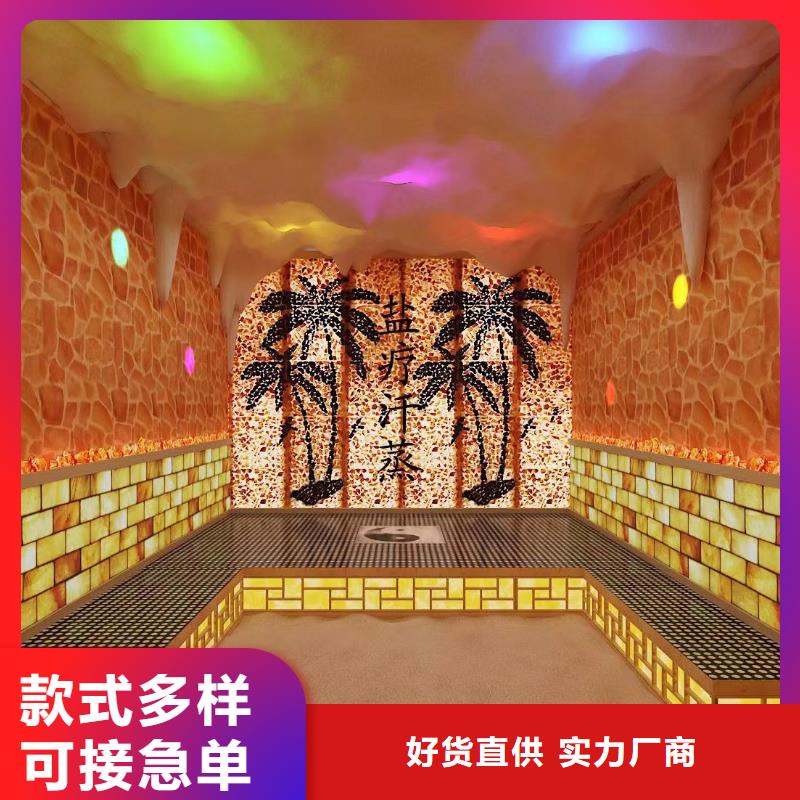 汗蒸房安裝7汗蒸房公司性價比高