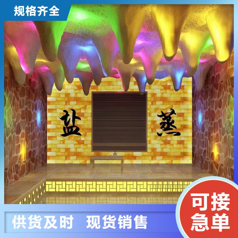 汗蒸房安装7汗蒸房承建可零售可批发