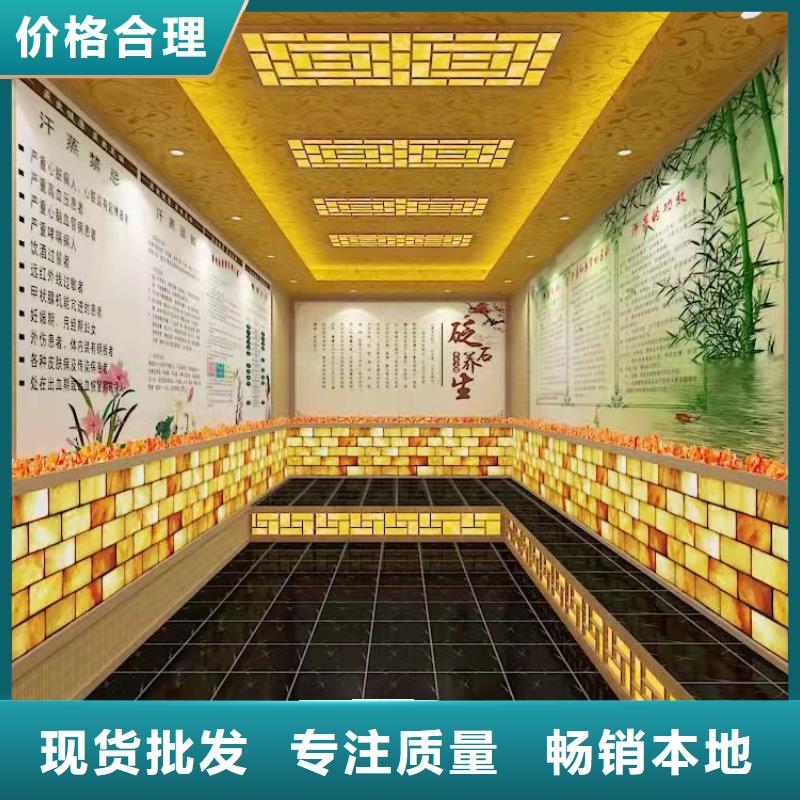 【汗蒸房安裝7_汗蒸房您身邊的廠家】