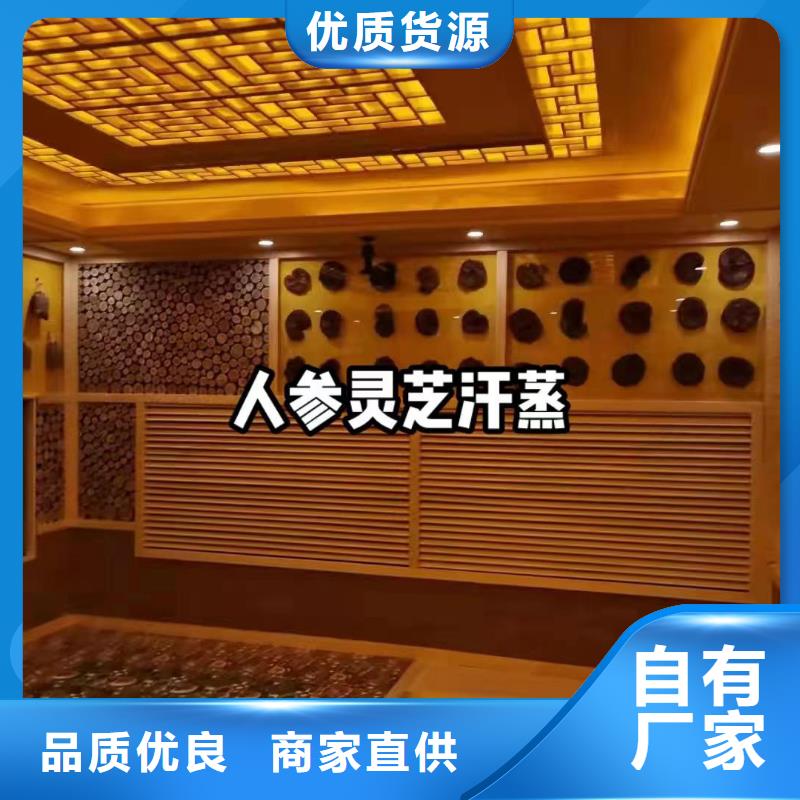 汗蒸房安裝7汗蒸房公司性價(jià)比高