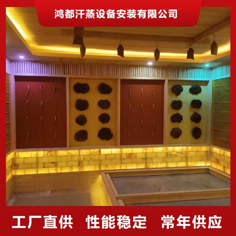 汗蒸房安裝7汗蒸房承建價格有優勢