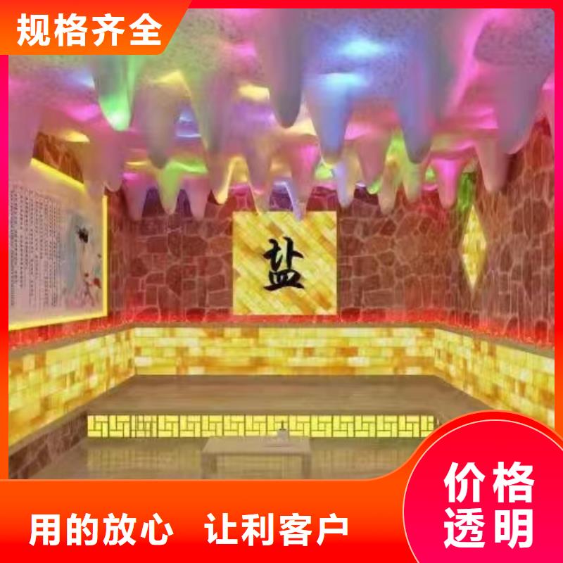 汗蒸房安裝7汗蒸房公司性價比高