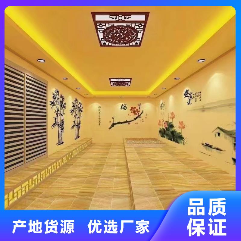 汗蒸房安裝7汗蒸房公司性價比高