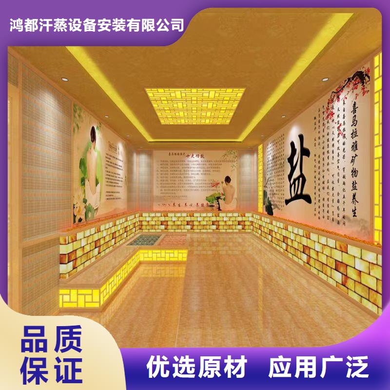 【汗蒸房安裝承建廠家】汗蒸房裝修廠家直銷(xiāo)貨源充足