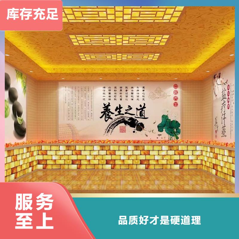 汗蒸房安裝承建廠家_汗蒸房現貨直發