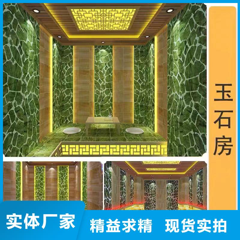 汗蒸房安裝承建廠家_汗蒸房水加熱批發供應
