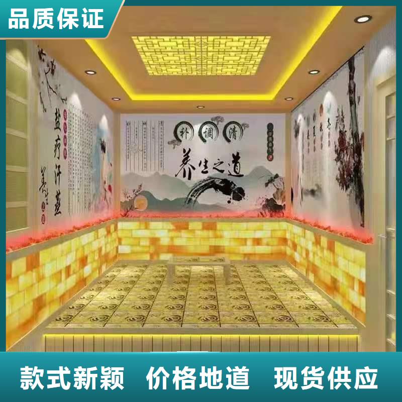 汗蒸房安裝承建廠家_汗蒸房裝修卓越品質保障