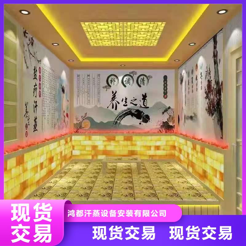 【汗蒸房安裝承建廠家汗蒸房承建歡迎新老客戶垂詢】