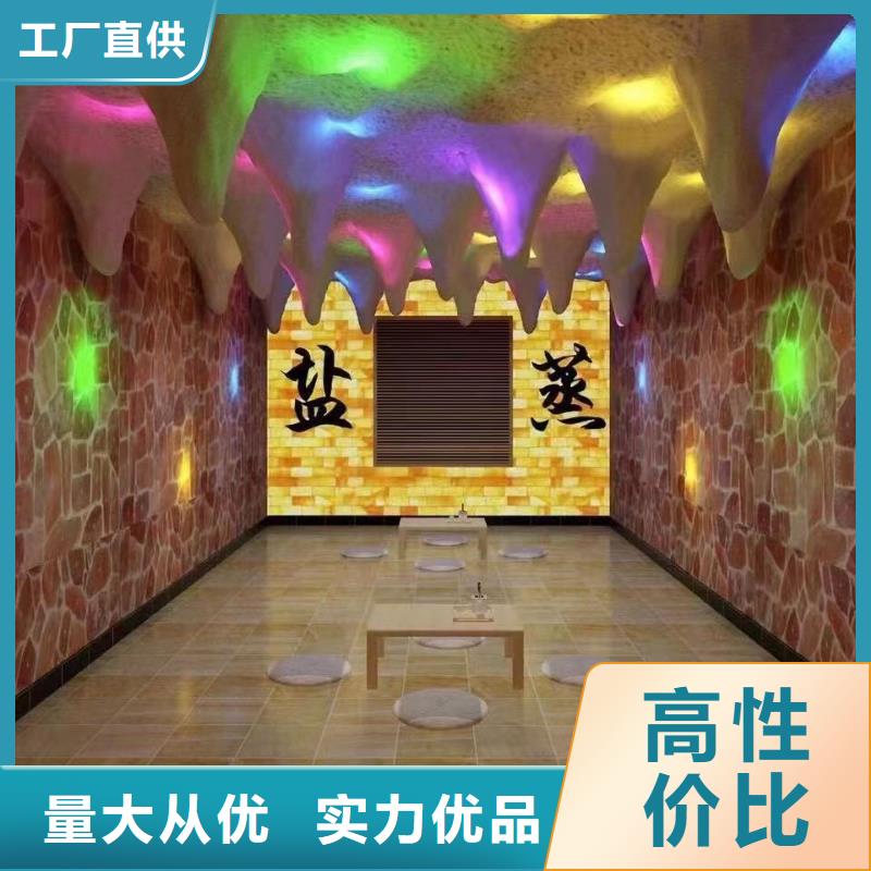 汗蒸房安裝承建廠家_汗蒸房現貨直發