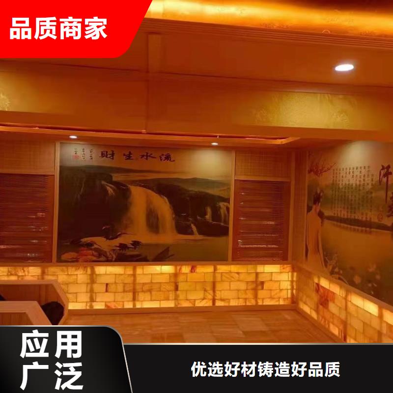 汗蒸房安裝承建廠家_汗蒸房裝修卓越品質保障