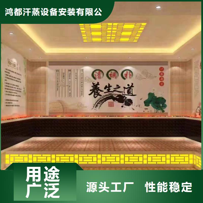 汗蒸房安裝承建廠家_汗蒸房水加熱批發供應