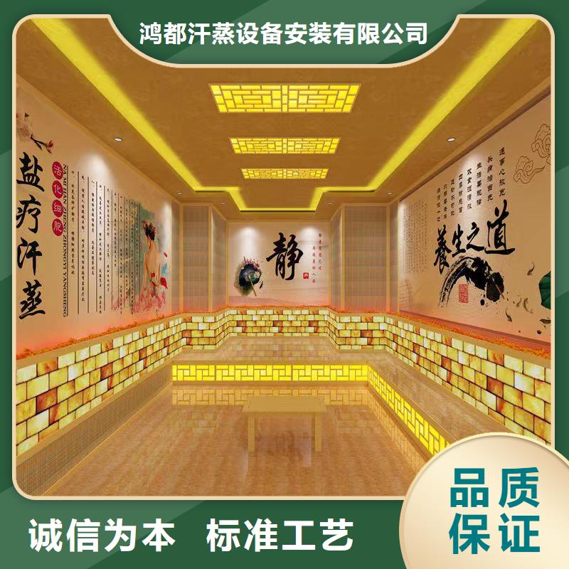 汗蒸房安裝承建廠家_汗蒸房水加熱批發供應