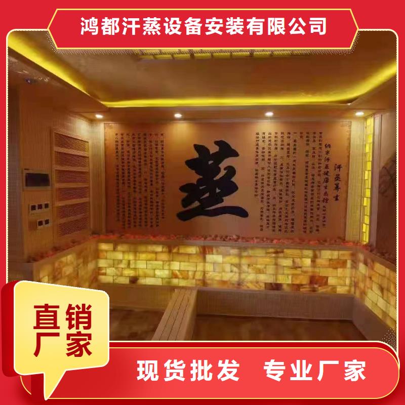 汗蒸房安裝承建廠家_汗蒸房水加熱批發供應