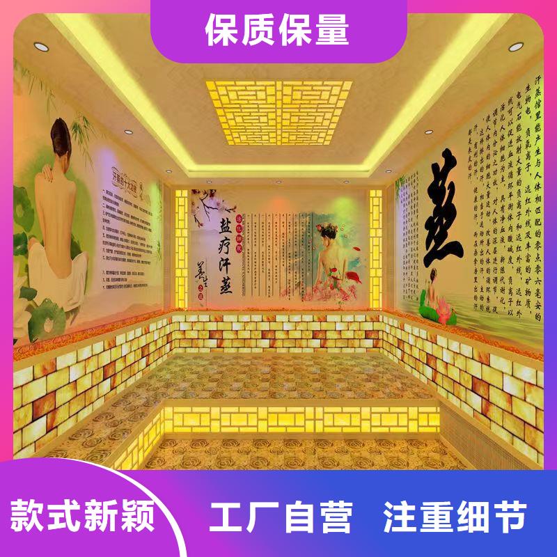 汗蒸房安裝承建廠家_汗蒸房裝修卓越品質保障