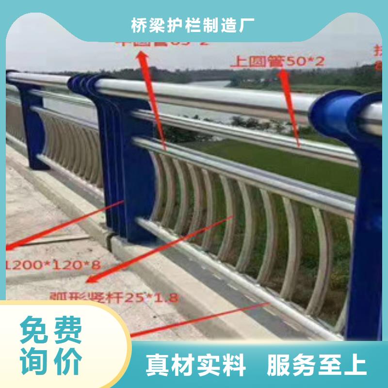 橋梁護(hù)欄_不銹鋼護(hù)欄貨源直供