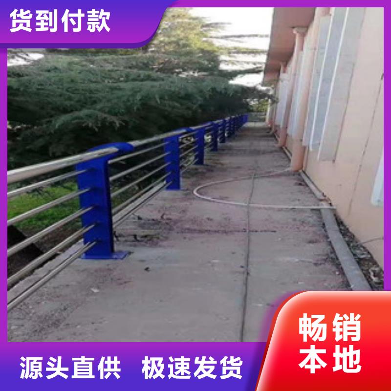 橋梁護欄不銹鋼景觀護欄廠家現貨批發