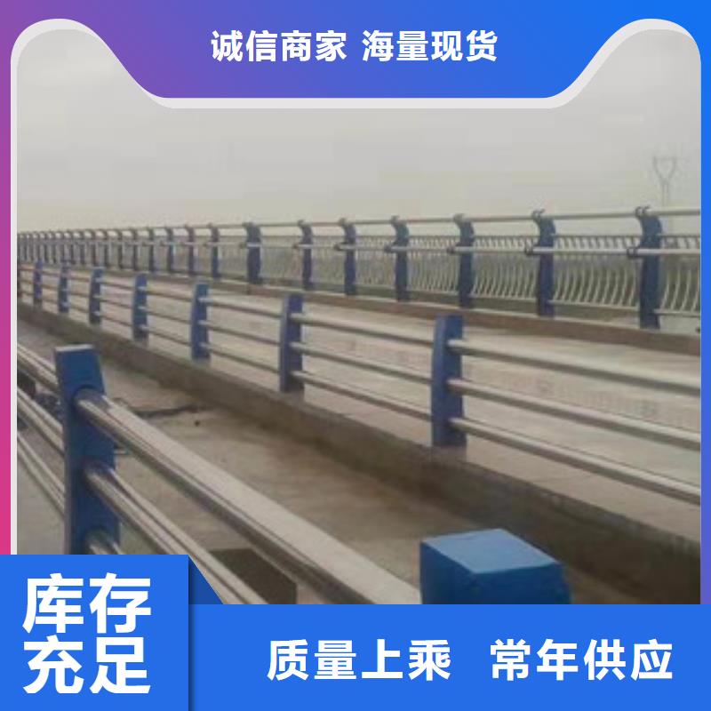 【讲信誉保质量[志清]桥梁护栏景观护栏自主研发】