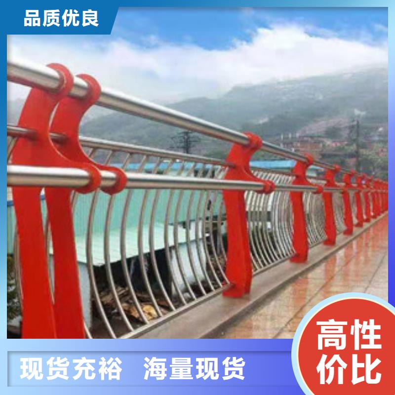 优选厂商[志清]桥梁护栏-内衬不锈钢复合管按需定做