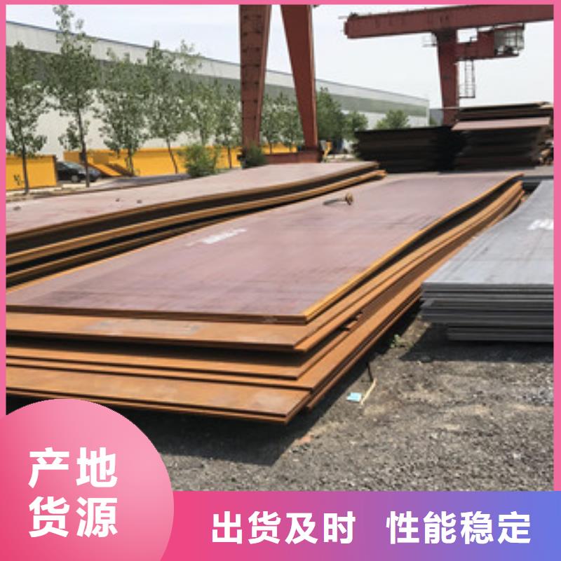 【鋼板_321角鋼現(xiàn)貨銷售】