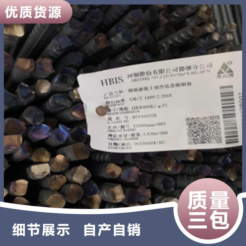 鋼板槽鋼按需定制真材實料