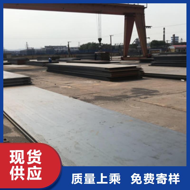 鋼板,扁鋼批發貨源