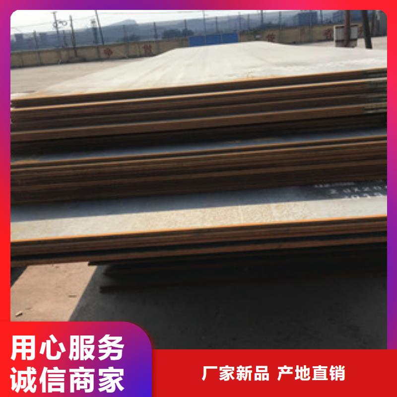 鋼板Q345C槽鋼不斷創新