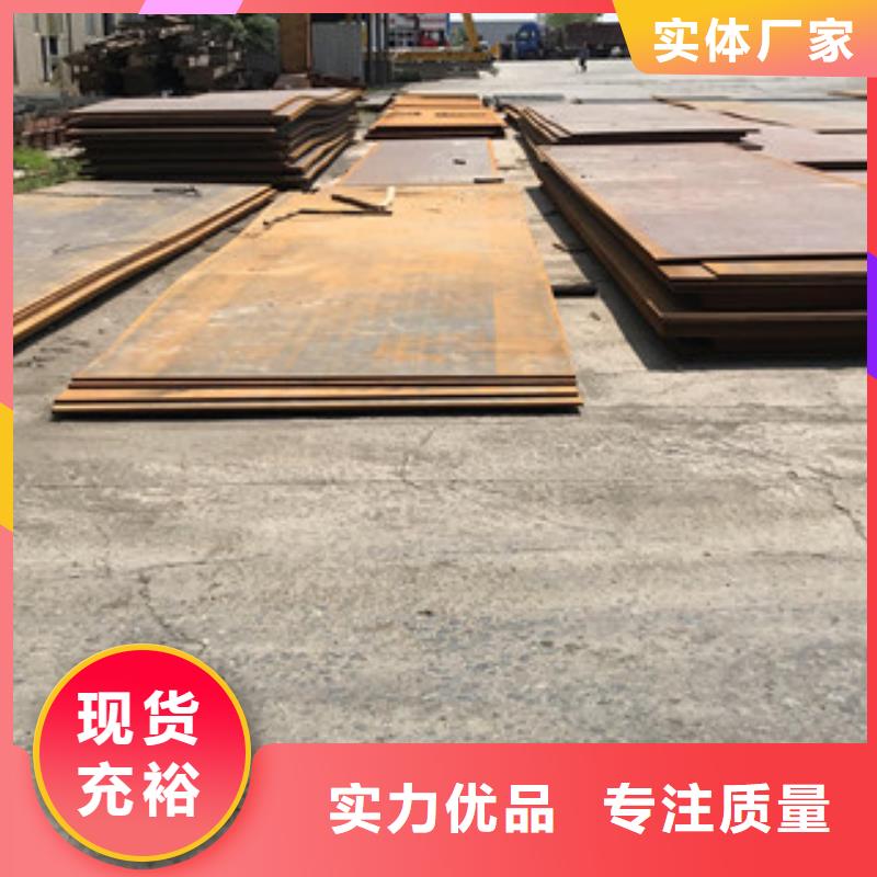 【鋼板_321角鋼現貨銷售】
