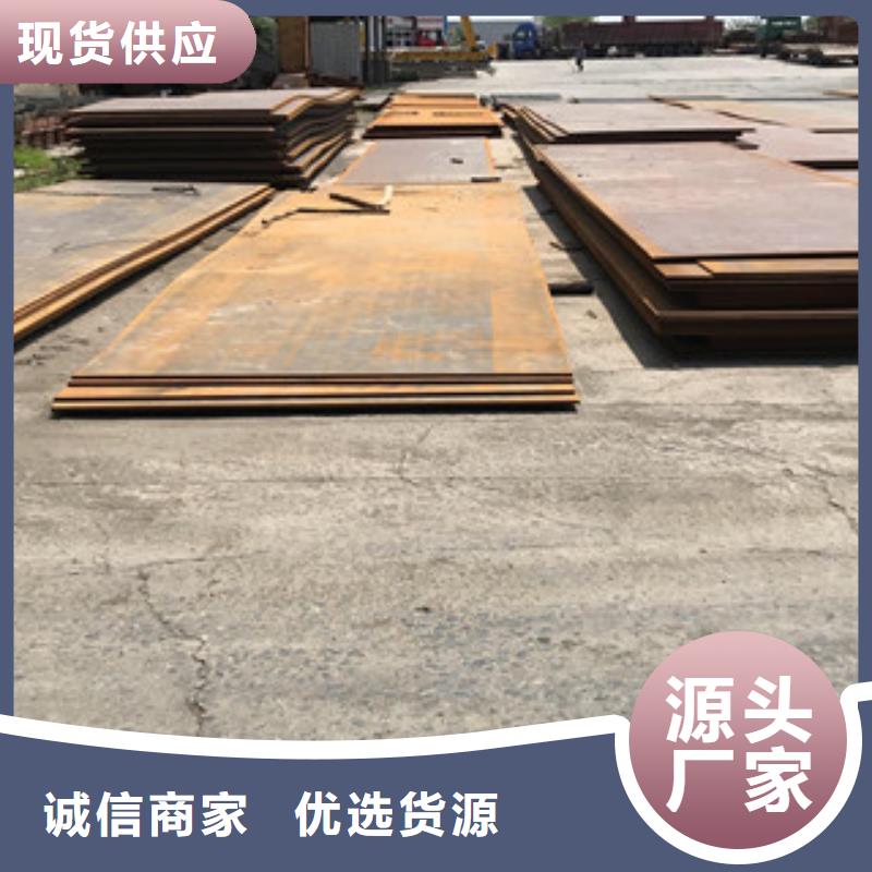 鋼板誠(chéng)信為本