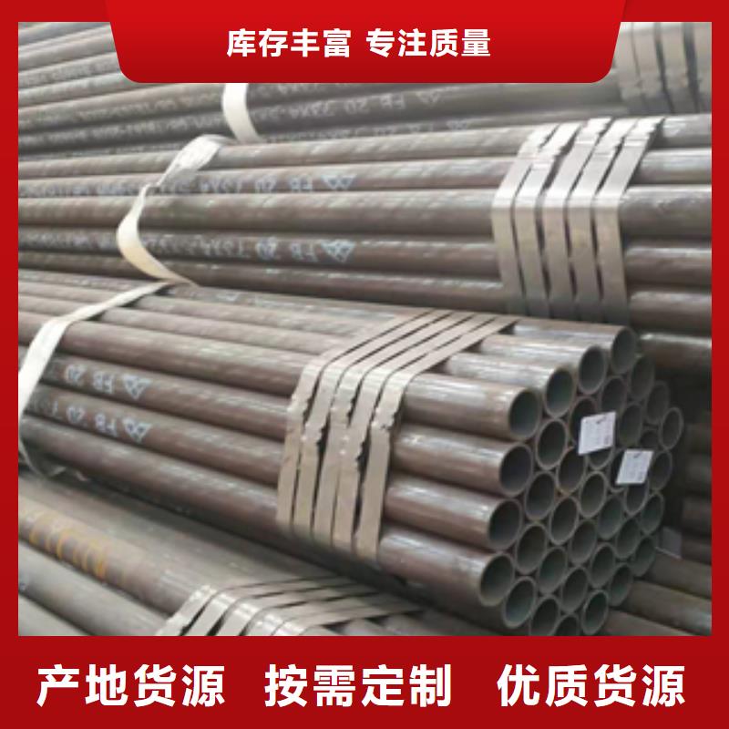 無縫管304工角槽拒絕差價