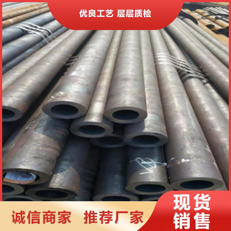 無縫管鋼板多年行業(yè)積累