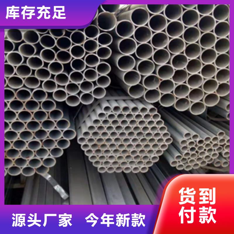 無縫管304不銹鋼槽鋼現貨充足量大優惠