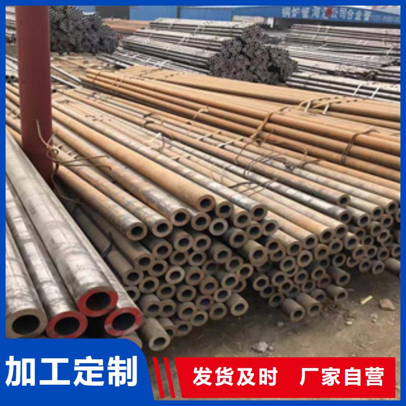 無縫管鋼板多年行業(yè)積累