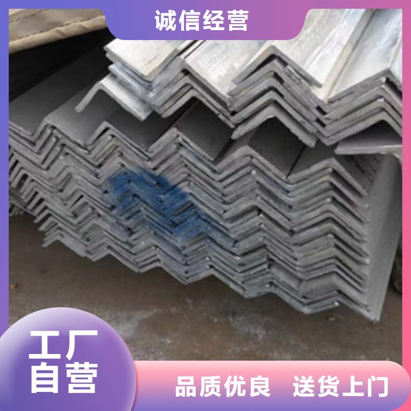 型材工角槽鋼優質原料