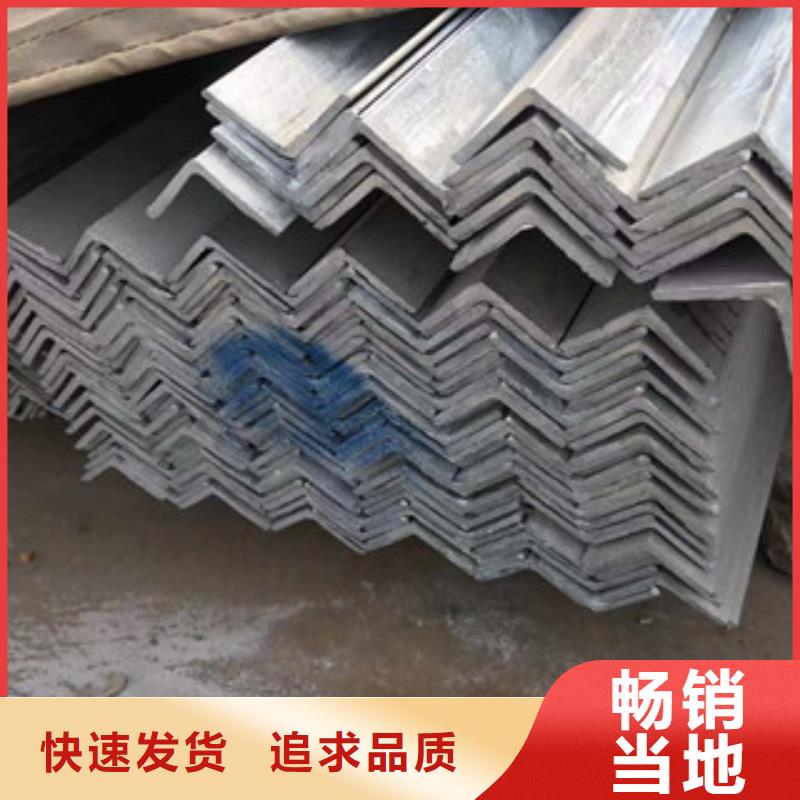 型材306L工角槽歡迎來廠考察