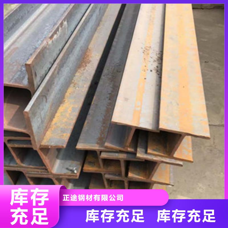 型材熱軋碳鋼廠家直接面向客戶