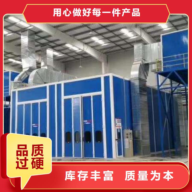 環保型噴烤漆房,【布袋除塵器】高標準高品質
