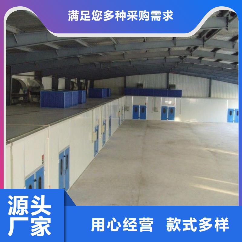 【环保型喷烤漆房-锅炉除尘器真材实料加工定制】