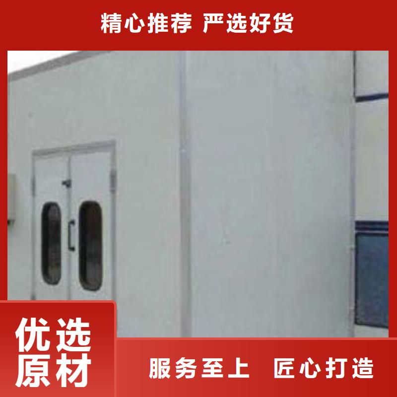 《宏程》襄樊环保型喷烤漆房厂家直销价格最低