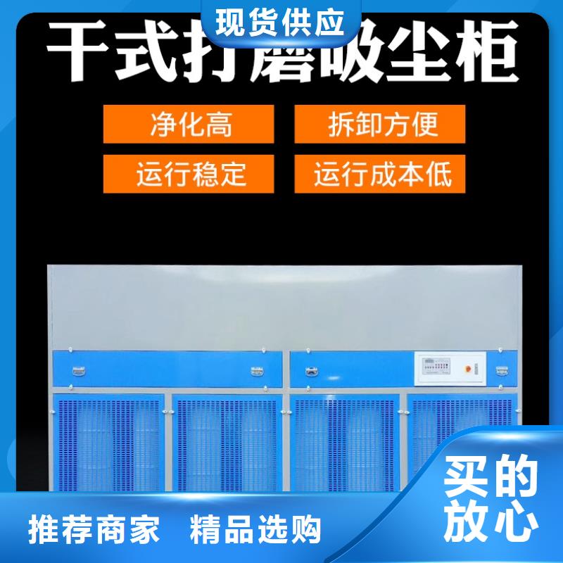 脈沖打磨柜-布袋除塵器廠家自營
