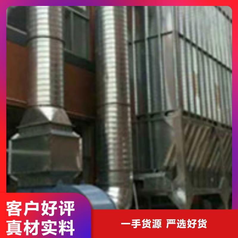 布袋中央吸塵設(shè)備布袋除塵器銷(xiāo)售的是誠(chéng)信