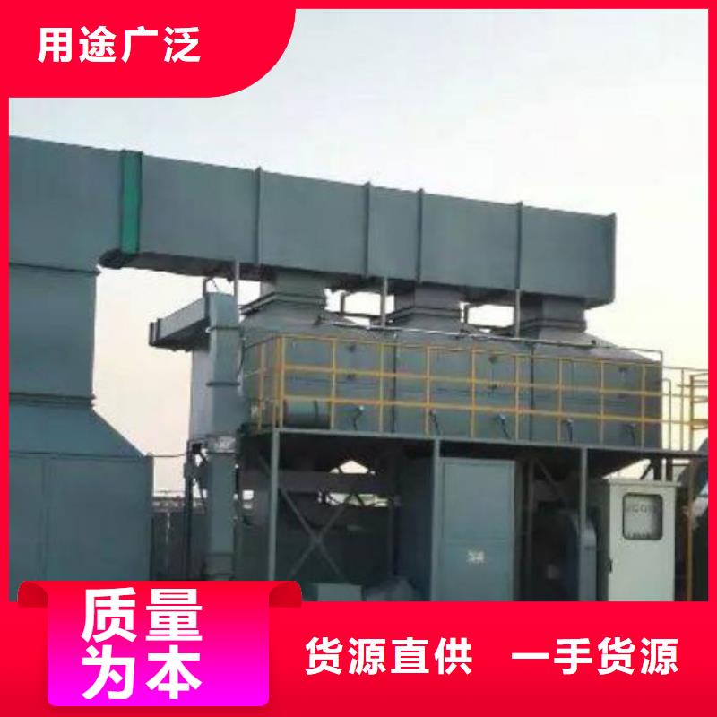 rco催化燃燒環保廢氣處理設備-環保型噴烤漆房廠家貨源