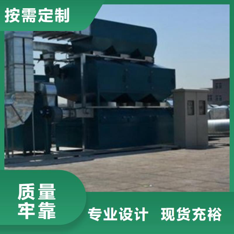 【rco催化燃燒環(huán)保廢氣處理設(shè)備】布袋除塵器廠(chǎng)家直銷(xiāo)售后完善