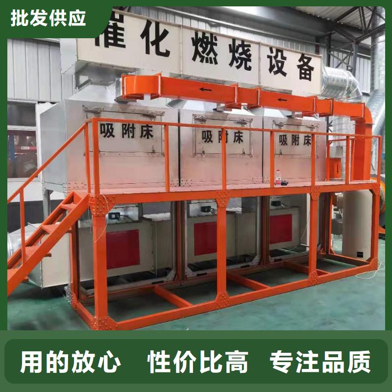 rco催化燃燒環保廢氣處理設備-移動伸縮噴漆房保質保量